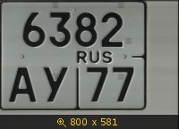 Транспорт, Россия, ИЖ-49, картинка 2536489.jpg