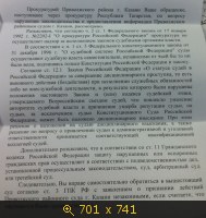 2544618.jpg