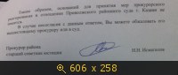 2544621.jpg