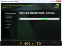 Windows XP & 7 Drivers x32/x64 Update 17.01.2014 (2014) Русский