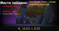 Ивент №1 (пройден)