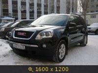 Транспорт, Россия, картинка 2571341.jpg