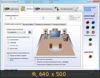 Realtek High Definition Audio Drivers 6.0.1.7161 WHQL WinAll R2.73