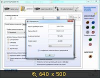 Realtek High Definition Audio Drivers 6.0.1.7161 WHQL WinAll R2.73