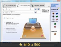 Realtek High Definition Audio Drivers 6.0.1.7161 WHQL WinAll R2.73