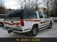 Транспорт, Россия, картинка 2602000.jpg
