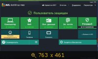 AVG Anti-Virus Free 2014.0.4335 (2014) Русский