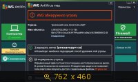 AVG Anti-Virus Free 2014.0.4335 (2014) Русский