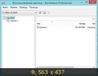 BurnAware Professional 6.9.2 Final RePack & Portable by KpoJIuK (2014) Русский