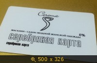Печать визиток Войковская http://www.rtnpress.ru/vizitki.php