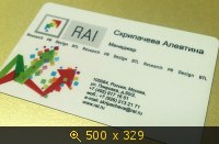 цифровая печать визиток http://www.rtnpress.ru/vizitki.php