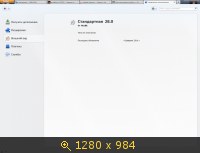 Mozilla Firefox 28.0 beta 2 (2014) Русский