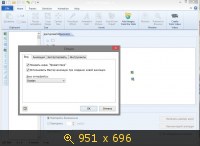 Easy GIF Animator 6.1.0.52 (2014) Русский