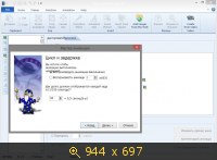 Easy GIF Animator 6.1.0.52 (2014) Русский