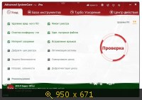 Advanced SystemCare Pro 7.2.0.431 Final RePack by D!akov (2014) Русский