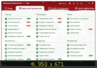 Advanced SystemCare Pro 7.2.0.431 Final RePack by D!akov (2014) Русский