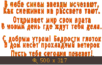 GIF анимация, Мои надписи, картинка 2640146.gif