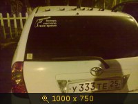 Toyota Corolla Fielder