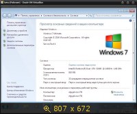 Windows 7 Ultimate x86-x64 SP1 Elgujakviso Edition (v22.02.14) Русский