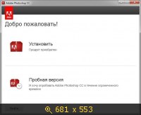 Adobe Photoshop CC (v14.2.1) RUS/ENG Update 4 by m0nkrus / PainteR (2014) Русский