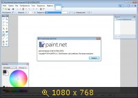 Paint NET 4.0 5168.12074 Beta (2014) Русский