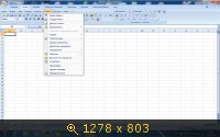 Microsoft Office 2007 Enterprise Final (Официальная RU версия) 12.0.6683.5000 (2014) Русский