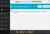 Avast! Free Antivirus 2014 9.0.2013 DC 21.02.2014 Final (2014) Русский