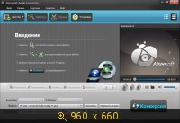 Aiseesoft Audio Converter 6.2.96.19315 (2014) Русский
