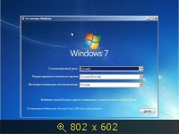 Windows 7 x86-x64 SP1 все выпуски AIO Nikolay151 (2014) Русский