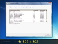 Windows 7 x86-x64 SP1 все выпуски AIO Nikolay151 (2014) Русский
