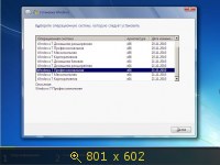 Windows 7 x86-x64 SP1 все выпуски AIO Nikolay151 (2014) Русский