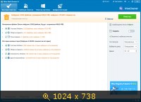 Wise Disk Cleaner 8.04.574 + Portable (2014) Русский