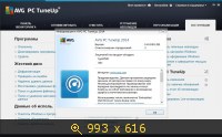 AVG PC TuneUP 2014 14.0.1001.295 RePack by YgenTMD (2014) Русский