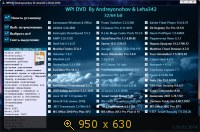 WPI DVD v.26.02.2014 By Andreyonohov & Leha342 (2014) Русский WPI DVD v.26.02.2014 By Andreyonohov & Leha342 (2014) Русский
