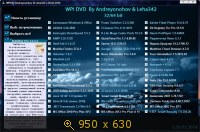 WPI DVD v.26.02.2014 By Andreyonohov & Leha342 (2014) Русский WPI DVD v.26.02.2014 By Andreyonohov & Leha342 (2014) Русский