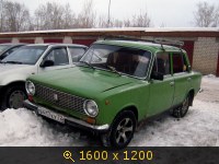 Транспорт, Россия, картинка 2656794.jpg