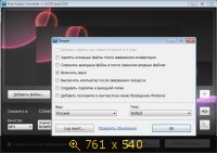 Free Studio 6.2.11.225 Final (2014) Русский