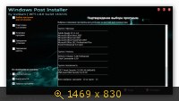 WPI v.8.0 by IceSlam (2014) Русский WPI v.8.0 by IceSlam (2014) Русский