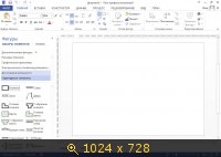 Microsoft Office 2013 SP1 VL RUS-ENG x86-x64 (AIO) (2014) Русский