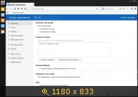 Maxthon Cloud Browser 4.3.1.1000 Final + Portable (2014) Русский