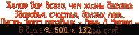 GIF анимация, Мои надписи, картинка 2664481.gif