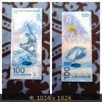 Коллекции пользователей. Нумизматика и бонистика