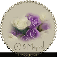 С 8 Марта 9-8