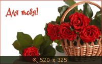 Для тебя 13-11