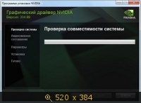 Windows XP & 7 Drivers x32-x64 Update 08.03.2014 (2014) Русский