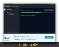 AVG Internet Security 2014 14.0.4335 (2014) Русский