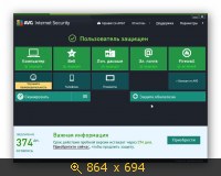 AVG Internet Security 2014 14.0.4335 (2014) Русский