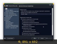 AVG Internet Security 2014 14.0.4335 (2014) Русский