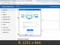 Maxthon Cloud Browser 4.3.2.1000 Final + Portable (2014) Русский