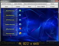 Сборник программ Portable by Valx v.1.1 (2014) Русский Сборник программ Portable by Valx v.1.1 (2014) Русский